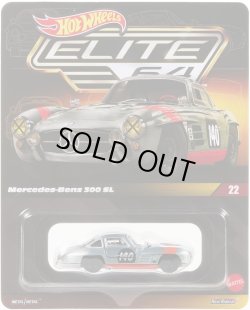 画像1: 2026 RLC EXCLUSIVE  "ELITE 64" 【'64 MERCEDES-BENZ 300 SL (ガルウイング開閉）】ZAMAC/RR(予約不可）
