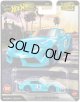 【仮予約】PRE-ORDER - 2026 HW BOULEVARD 【2021 トヨタ GR スープラ】LT.BLUE/RR(2026年6月下旬入荷予定）