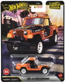 画像1: 【仮予約】PRE-ORDER - 2026 HW BOULEVARD 【1967 ジープスター コマンド】ORANGE/RR(2026年6月下旬入荷予定）