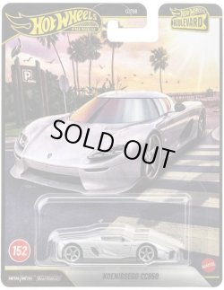 画像1: 【仮予約】PRE-ORDER - 2026 HW BOULEVARD 【ケーニグセグ CC850】SILVER/RR(2026年6月下旬入荷予定）