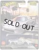 【仮予約】PRE-ORDER - 2026 HW BOULEVARD 【ケーニグセグ CC850】SILVER/RR(2026年6月下旬入荷予定）