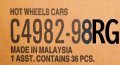 【仮予約】PRE-ORDER 【HOT WHEELS ベーシック　2026 "G"アソート 36台入り (国内流通版)】 (お取り置き不可）(2026年7月初旬入荷予定）