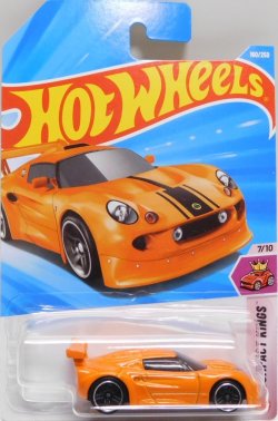 画像1: 【LOTUS SPORT ELISE】ORANGE