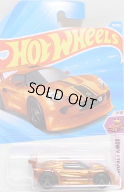 画像1: 2026 SUPER TREASURE HUNTS 【LOTUS SPORT ELISE】SPEC.ORANGE/RR(予約不可）