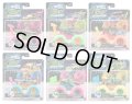 【仮予約】PRE-ORDER - 2026 HW MONSTER TRUCKS! 【ネオンスマッシャーズ Aアソート (6個入り）】(2026年7月中旬入荷予定）