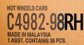 【仮予約】PRE-ORDER 【HOT WHEELS ベーシック　2026 "H"アソート 36台入り (国内流通版)】 (お取り置き不可）(2026年7月末頃入荷予定）