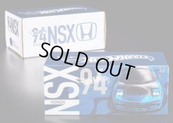 画像2: 2026 RLC EXCLUSIVE 【1994 HONDA NSX (ヘッドライト/バックライト点灯）】SPEC.BLUR/RR(予約不可）
