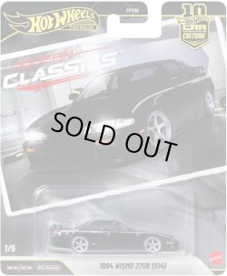 画像1: 2026 HW CAR CULTURE "モダン・クラシックス" 【1994 ニスモ 270R (S14)】BLACK/RR