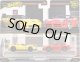 【仮予約】PRE-ORDER - 2026 HW CAR CULTURE "PREMIUM 2PACK" 【2012 コルベット Z06/2003 ダッジバイパー SRT-10】YELLOW/RED/RR(2026年8月上旬入荷予定）