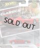 【仮予約】PRE-ORDER - 2026 HW CAR CULTURE "モダン・クラシックス" 【フェラーリ テスタロッサ】RED/RR(2026年8月上旬入荷予定）