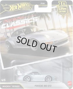 画像1: 2026 HW CAR CULTURE "モダン・クラシックス" 【ポルシェ 993 GT2】SILVER/RR