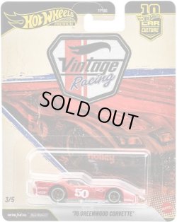 画像1: 【仮予約】PRE-ORDER - 2026 HW CAR CULTURE "ヴィンテージレーシング" 【'76 グリーンウッド コルベット】RED/RR(2026年9月初旬入荷予定）