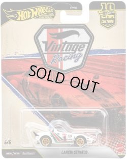 画像1: 【仮予約】PRE-ORDER - 2026 HW CAR CULTURE "ヴィンテージレーシング" 【ランチア ストラトス】WHITE/RR(2026年9月初旬入荷予定）