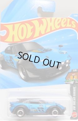 画像1: 【MAZDA MX-5 MIATA】FLAT BLUE