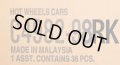 【仮予約】PRE-ORDER 【HOT WHEELS ベーシック　2026 "K"アソート 36台入り (国内流通版)】 (お取り置き不可）(2026年10月初旬入荷予定)