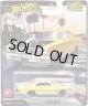 【仮予約】PRE-ORDER - 2026 HW BOULEVARD 【'66 スーパーノヴァ】YELLOW (MOONEYES)/RR(2026年10月初旬入荷予定)(ショートした場合は先着順となります）