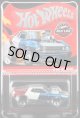 2026 RLC EXCLUSIVE 【’71 AMC JAVELIN AMX】SPEC.BLUE-RED-WHITE/RR(予約不可）