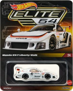 画像1: 2026 RLC EXCLUSIVE  "ELITE 64" 【MAZDA RX-7 Liberty Walk】WHITE/RR
