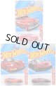 2026 TARGET EXCLUSIVE "RED EDITION" 【#4,#5,#6 3種セット('47 CHEVY FLEETLINE/PORSCHE 911 TURBO CABRIOLET/McLAREN W1)】RED (予約不可）