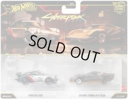 画像1: 【仮予約】PRE-ORDER - 2026 HW CAR CULTURE "PREMIUM 2PACK" 【"CYBER PUNK 2077" ポルシェ 930 / クアドラ ターボ-R V-テック】SILVER/BLACK/RR(2026年10月末頃入荷予定）