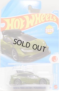 画像1: 【TOYOTA PRIUS CUSTOM (ルーフボックス有り)】OLIVE (NEW CAST)