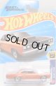 【"FAST & FURIOUS" 1970 CUSTOM PLYMOUTH ROAD RUNNER】MET.ORANGE
