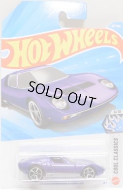 画像1: 【'71 LAMBORGHINI MIURA SV】PURPLE