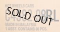 【仮予約】PRE-ORDER 【HOT WHEELS ベーシック　2026 "L"アソート 36台入り (国内流通版)】 (お取り置き不可）(2026年11月初旬入荷予定)
