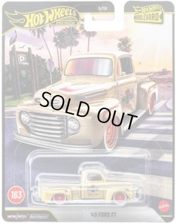 画像1: 【仮予約】PRE-ORDER - 2026 HW BOULEVARD 【'49 フォード F1】GOLD/RR(2026年11月末頃入荷予定）