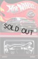 2026 RLC EXCLUSIVE 【NISSAN SKYLINE GT-R (BNR32) (フード開閉タイプ)】SPEC.SLATE/RR
