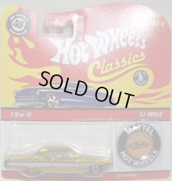 画像1: 2008 CLASSICS SERIES 4 PLUS 【'64 IMPALA】　SPEC.GOLD/RL