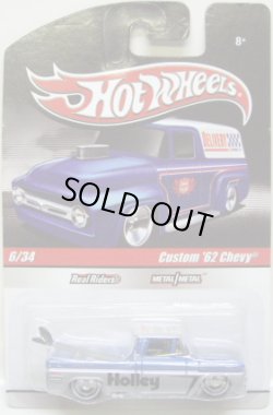 画像1: HOT WHEELS DELIVERY 【CUSTOM '62 CHEVY】　MET.BLUE-SILVER/RR