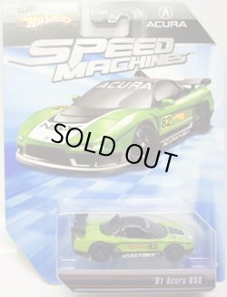 画像1: SPEED MACHINES 【'01 ACURA NSX】　LIGHT GREEN/A6