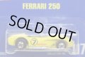 【FERRARI 250】　YELLOW/BW (CHROME PIPES)