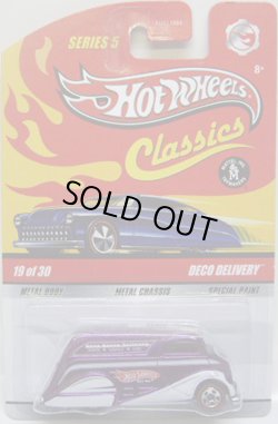 画像1: 2009 CLASSICS SERIES 5 【DECO DELIVERY】　SPEC.PURPLE/RL