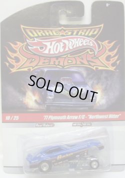 画像1: 2010 DRAGSTRIP DEMONS 【'77 PLYMOUTH ARROW F/C-"NORTHWEST HITTER" (MITSUBISHI LANCER CELESTE)】　BLUE/RR