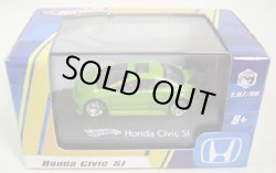 画像1: 2009-1:87/HO 【HONDA CIVIC SI】 GREEN/RR