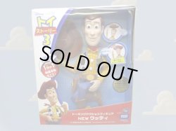 画像1: TOY STORY 3 【TALKING ACTION FIGURE - NEW WOODY (日本語版)】