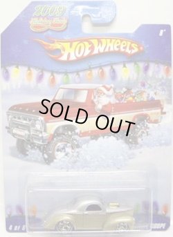 画像1: 2009 HOLIDAY RODS 【CUSTOM '41 WILLYS COUPE】　GOLD-SILVER/RR