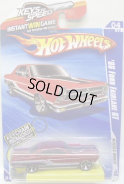 画像1: 【'66 FORD FAIRLANE GT】　RED/OH5   (WALMART EXCLUSIVE キーチェーン付）