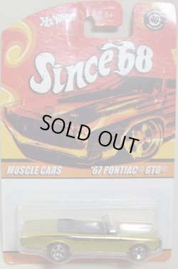 画像1: 2008 SINCE '68 MUSCLE CARS 【'67 PONTIAC GTO】　GOLD/RL