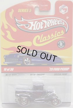 画像1: 2009 CLASSICS SERIES 5 【'29 FORD PICKUP】　SPEC.STEELBLUE/RL
