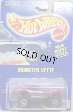 画像1: TRAILBUSTERS 【MONSTER VETTE】  PURPLE/GS (RARE COLOR)