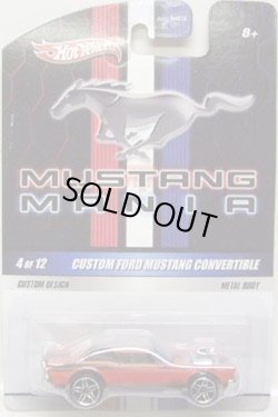 画像1: 2009 MUSTANG MANIA 【CUSTOM FORD MUSTANG CONVERTIBLE】　RED/PR5