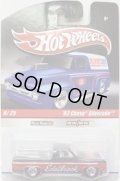 HOT WHEELS DELIVERY 【'83 CHEVY SILVERADO】　FLAT BLACK/RR