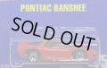 【PONTIAC BANSHEE】　RED/7SP