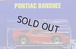 画像1: 【PONTIAC BANSHEE】　RED/7SP