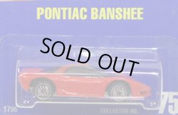 画像1: 【PONTIAC BANSHEE】　RED/UH