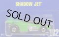 【SHADOW JET】　GREEN/BW