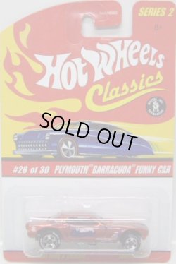 画像1: 2006 CLASSICS SERIES 2 【PLYMOUTH BARRACUDA FUNNY CAR】　SPEC.ORANGE/5SP